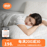 良良（liangliang）成人枕头儿童高度可调护颈椎助睡眠大龄学生枕头护颈枕 【均匀压力】55*34cm 纯色
