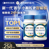 善存男士复合维生素 B族锌硒多种VDCEK2钙铁生物素B12 蓝瓶120粒*2