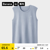 蕉内棉棉301H情侣款背心男女士100%纯棉无侧缝宽松圆领居家睡衣夏季 【宽肩】过雨蓝 L