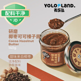 有乐岛配料干净椰枣可可榛子酱 140g巧克力酱可可酱榛子酱涂抹吐司面包