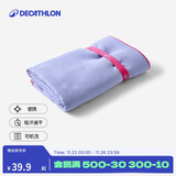 迪卡侬（DECATHLON）速干浴巾游泳运动毛巾吸汗便携保暖温泉大毛巾L码2711281