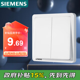 西门子（SIEMENS）开关面板 二开双控 86型暗装面板 致典雅白色5TA14233NC01