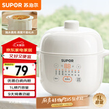 苏泊尔（SUPOR） 电炖锅 电炖盅 燕窝炖 宝宝辅食 婴儿煮粥锅1L精巧容量 迷你煮粥煲汤锅隔水炖DZ10YC882