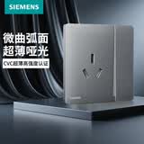 西门子（SIEMENS）开关插座面板微曲面款 空调冰箱功率型墙壁插座 灵煜系列皓月灰 16A三孔插座带 开关