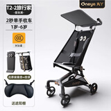 丸丫T2-2旅行家遛娃神器口袋推车扶手收纳包挂袋坐垫配件轻便婴儿推车 T2-2星际黑+原装头枕+原装靠垫+挂袋