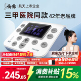 仙鹤中频脉冲电治疗仪医用同款激光理疗仪颈椎按摩腰椎多功能礼品Y60