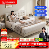 芝华仕（CHEERS）五星布床奶油风小户型双人床现代极简超薄床头次卧室床C532白1.8m