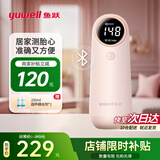 鱼跃胎心仪 胎心监测仪孕妇家用 胎儿心率仪 多普勒胎心监护仪器医用 【智慧蓝牙旗舰YTX302】广角测胎心