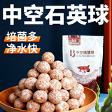 森森（SUNSUN）鱼缸过滤材料细菌屋玻璃环生化球麦饭石水族滤材过滤用品 升级版中空石英球500g【贈水质安定剂胶囊】