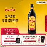 甘露（Kahlua） 利口酒 力娇酒 咖啡味 700ml  洋酒