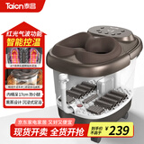 泰昌（Taicn）足浴盆加热脚动滚轮按摩洗脚盆泡脚桶驱寒恒温泡脚盆足疗盆送长辈节日礼物TC-08AJ8K