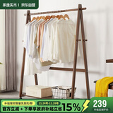 家逸衣架落地实木衣帽架卧室挂衣架多功能收纳置衣架创意可移动衣服架