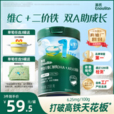 英氏婴幼儿米粉维C加铁DHA+ARA米粉258g营养宝宝辅食加铁米糊6月+