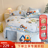 多喜爱家纺牛奶绒三四件套法兰绒珊瑚绒秋冬加厚保暖暖暖绒撸猫感被套床 小小工程队（绒） 1.8米床 床单款 （被套230*229cm）