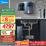 美的（Midea）直饮冷热套装【星河真沸腾1800G净水器+管线机239D】RO反渗透厨下净热一体机即热1000G 