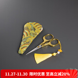 容山堂茶剪小剪刀高档茶剪刀茶叶专用剪刀迷你茶包剪茶艺剪茶叶袋剪刀 鎏金色梅花茶剪+御黄剪刀袋