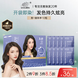 章华（SAVOL）啫喱泡泡染染发乳棕黑 (泡泡染发洗洗黑染发剂男士女士)