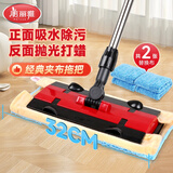 美丽雅夹布式平板拖把32cm伸缩杆142cm2拖布干湿两用一拖净家用拖地神器