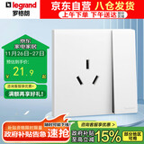 罗格朗（LEGRAND）开关插座面板 简悦系列陶瓷白色 86型墙壁插座 16A三孔带开关插座