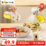 小熊（Bear）油壶调料罐玻璃调料瓶喷倒一体自动开合油罐喷油壶厨房喷壶 550mL
