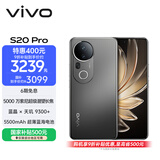 vivo S20 Pro 16GB+512GB 松烟墨 国家补贴 5000万索尼超级潜望长焦 蓝晶×天玑9300+ 人像拍照 AI手机