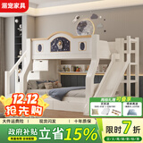 溺宠实木儿童全实木上下床子母床高底床上下铺儿童床实木上下两层床 梯柜+滑梯（送椰棕床垫*2） 上铺宽140下铺宽160高170