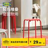 宜家（IKEA）MARIUS玛留斯可叠放塑料凳子加厚家用简易侘寂风餐椅圆凳 红色45cm