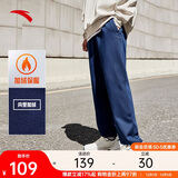 安踏加绒保暖运动裤男士卫裤冬季针织户外跑步长裤休闲裤束脚收口