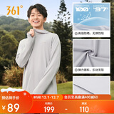 361°防晒衣男士新款运动透气防紫外线UPF100+外套男夏季652414615D-1