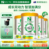 Natur Top 诺崔特澳洲进口学生奶粉900g*4罐儿童青少年成长高钙无蔗糖DHA