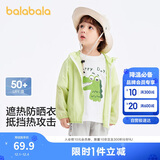 巴拉巴拉【商场同款】宝宝儿童防晒衣男女童外套皮肤衣夏薄潮202224105202