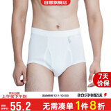 宜而爽【3条装】男士内裤100%纯棉罗纹三角裤男中高腰大码透气短裤衩