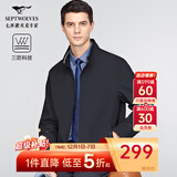 七匹狼夹克男士立领外套25秋季商务三防中青年修身三防风衣单茄克衫男装 深蓝-1815款三防不易皱 3XL 185/100A