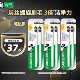 好来（DARLIE）(原黑人)炭丝旋洁软毛牙刷 深度清洁 纳米炭抑菌 6支装 便携装