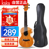 kaka卡卡 KUC-MA尤克里里乌克丽丽ukulele桃花芯迷你小吉他23英寸