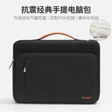 泰克森电脑包手提笔记本内胆包14英寸商务男女适用华为联想苹果macbook