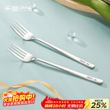 广意 304不锈钢叉子 甜品叉水果叉沙拉泡面叉餐具套装2支装GY7870