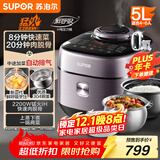 苏泊尔（SUPOR）IH鲜呼吸电压力锅5L 2200W猛火0涂层球釜8min速菜智能电饭煲高压锅SY-50FH5998Q
