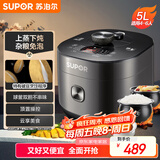 苏泊尔（SUPOR）全自动智能预约电压力锅5L家用蒸笼上蒸下煮球釜双胆50FC9081Q电饭煲高压锅4-6人