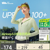蕉下（beneunder）防晒衣女外套凉感修身短款辣妹防紫外线女AL119香草绿S