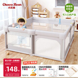 巧乐熊（Qiaolexiong）婴儿围栏地上宝宝爬爬垫围栏防护栏客厅儿童小孩游戏围栏防摔护栏 纯色星空灰【PE爬行垫+礼包+防撞升级】 180*200CM（Hot!）