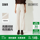 森马（Semir）牛仔裤女抓毛阔腿裤港风冬季2025显腿长拖地裤ins潮109725124002