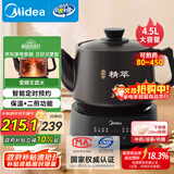 美的（Midea）煎药壶全自动分体式4.5L家用养生壶家用熬药中药锅中药煲炖汤智能免看管文武火二煎 JYC4556