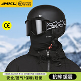 迈卡龙滑雪头盔雪镜一体单板滑雪防撞男女成人保暖透气滑雪护具滑雪装备 K10黑-单头盔 L码-适合女生（头围53-58cm）