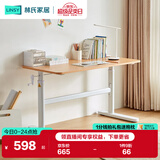 林氏家居现代简约升降儿童学习桌椅家用学生书桌子带书架1.2米LS690V1-B