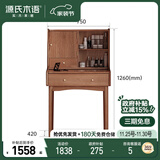 源氏木语实木梳妆台橡木伸缩化妆桌简约书桌化妆台(胡桃色)0.75米化妆桌