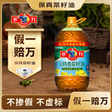 多力【保真菜籽油】物理压榨非转基因特香菜籽油6.18L 食用油
