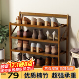 安尔雅楠竹简易鞋架门口宿舍鞋柜收纳防尘置物架鞋架子 折叠茶色4层50cm