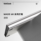 MelGeek蜜氪【入会享半价】MADE68/84/REAL67侧板配件键盘套件灯罩多色多种可选 MADE68系列单灯罩-透明