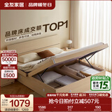 全友家居现代简约高箱储物收纳床主卧1.8米x2米双人大床家具政府补贴 【原木色 | 储物】单床 1.8x2米【爆款+性价比超高】